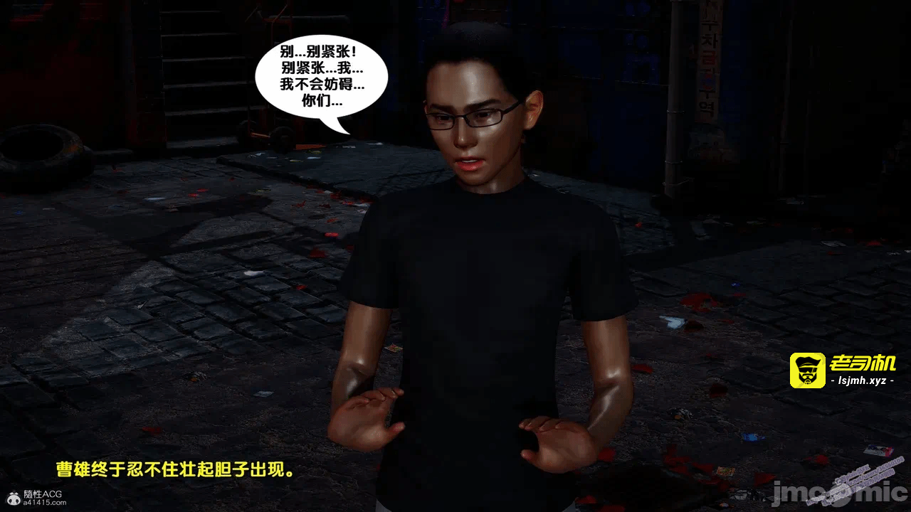 第一话 第 363 页