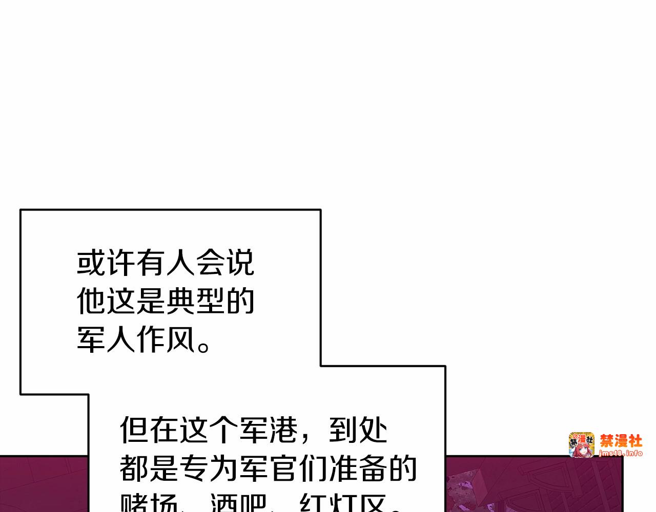 第31话 老公过于乖巧怎么办 第 145 页