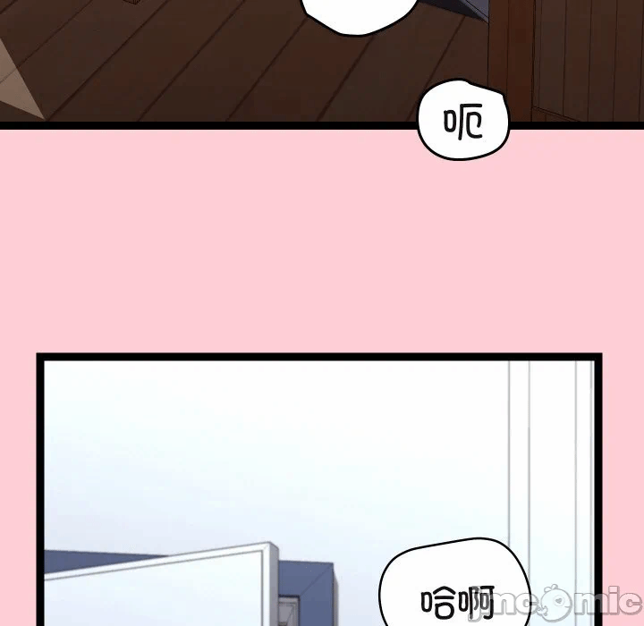 第19话 第 145 页