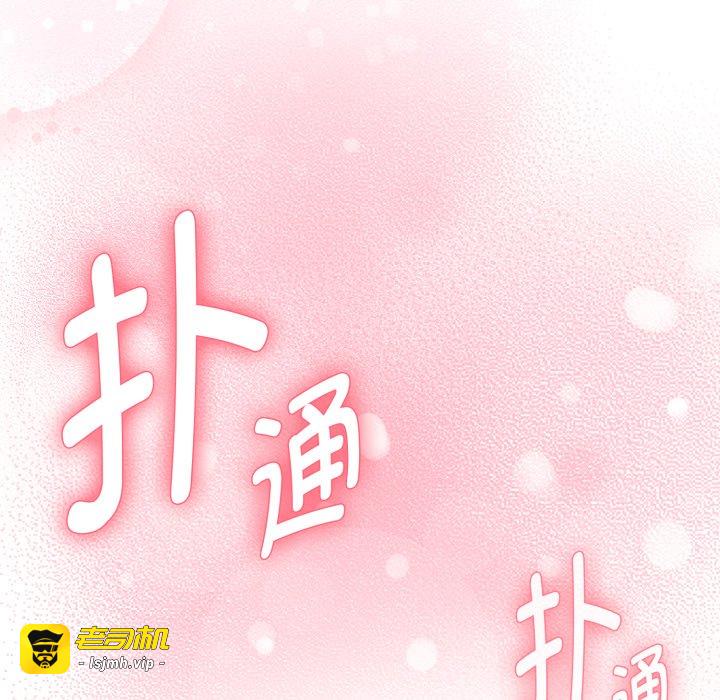第6话 第 219 页