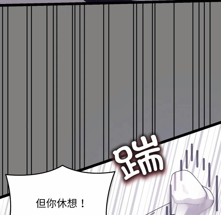 第18话 第 124 页