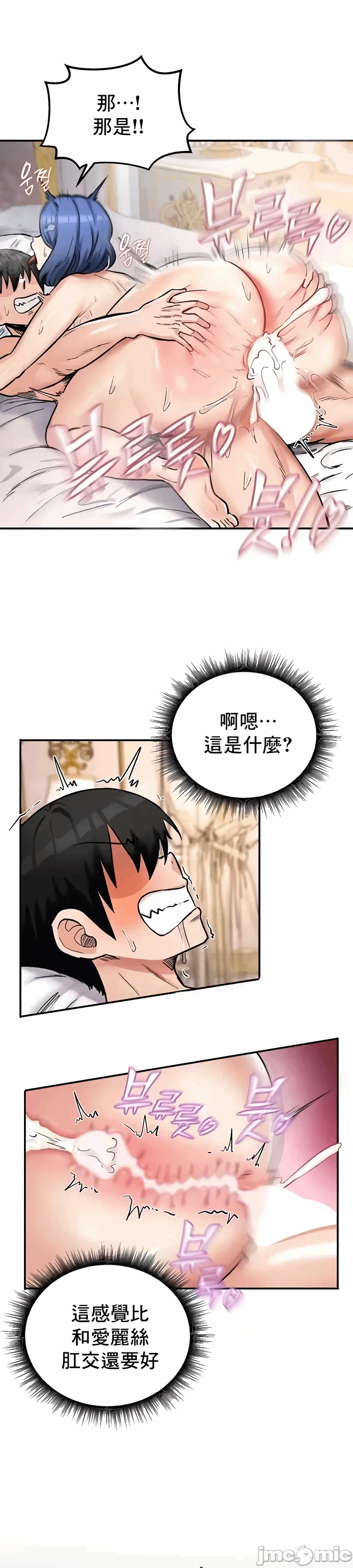 第13话 第 4 页