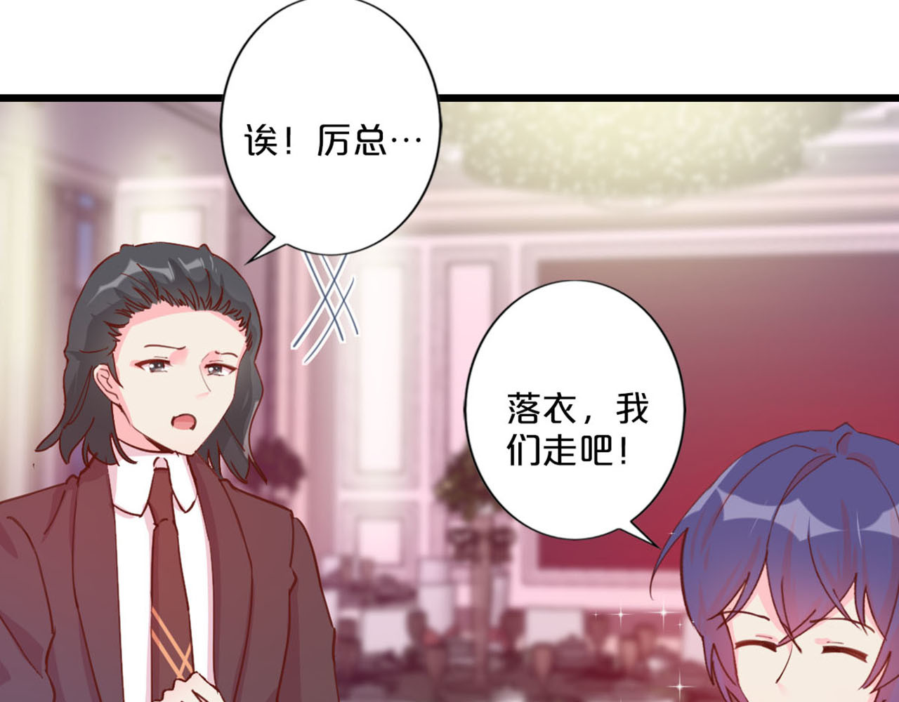 第236话 让你难堪 第 58 页