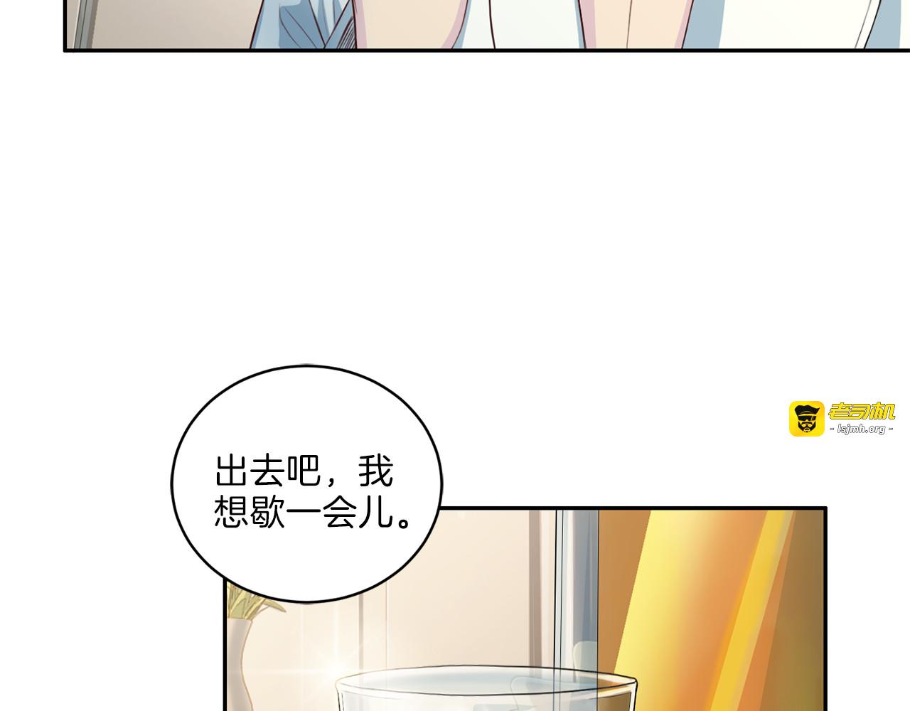 第18话 离开 第 35 页