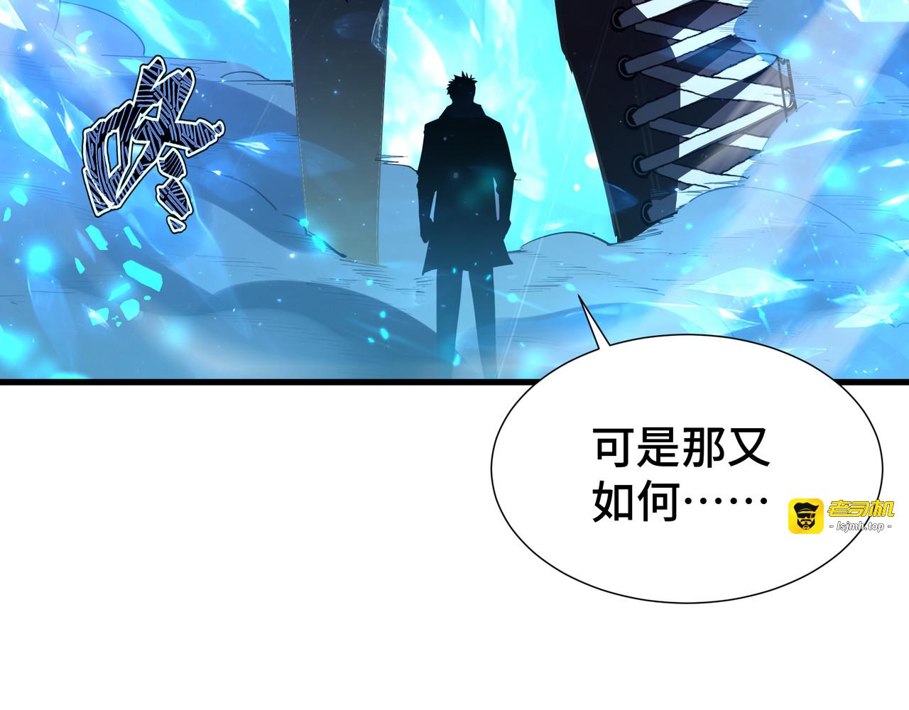 第48话 拷问灵魂 第 89 页