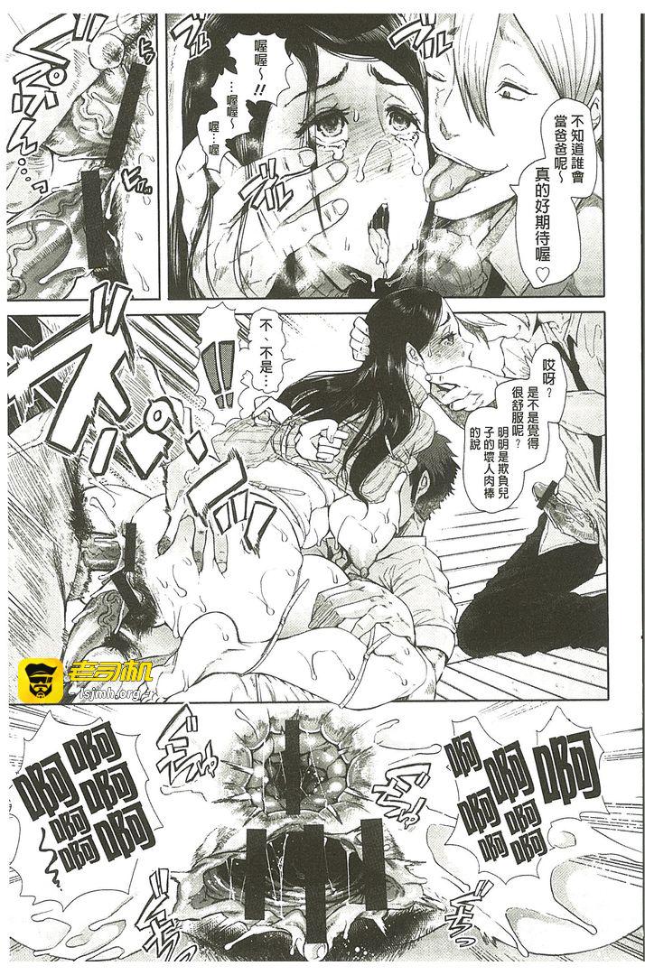 第1话 第 95 页