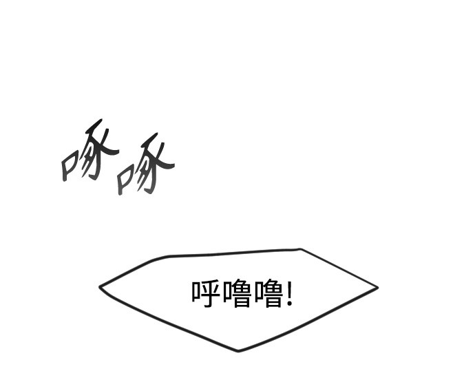 第二季 第71话 第 24 页