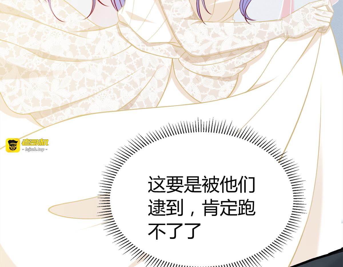 第1话 第 43 页