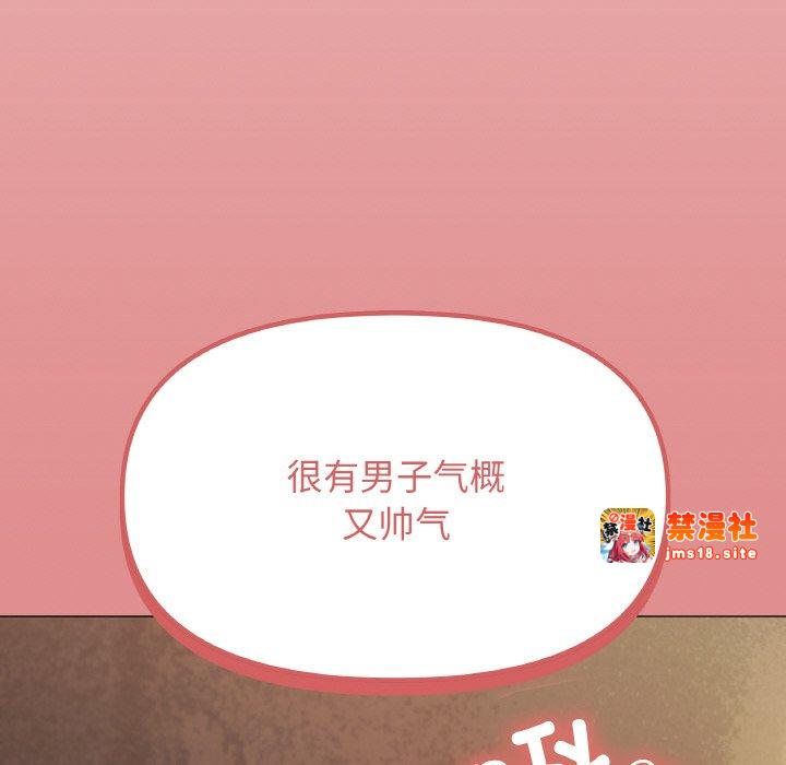 第24话 第 205 页