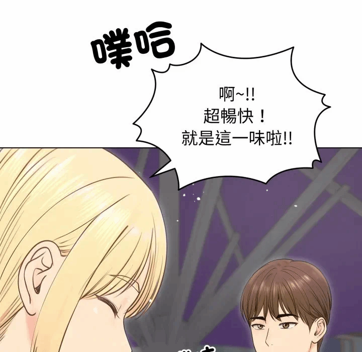 第19话 第 109 页