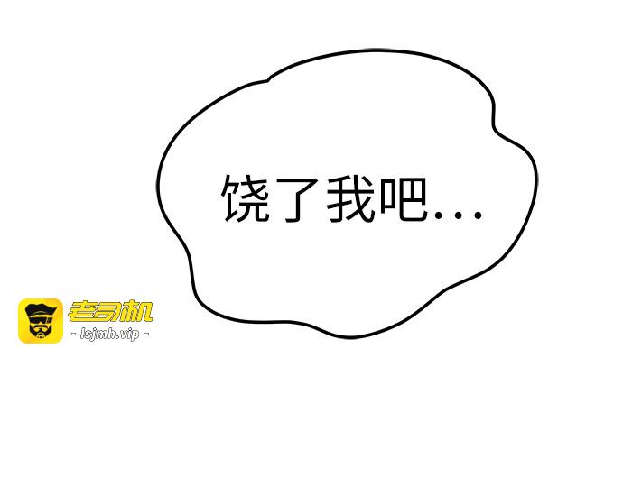 第13话 第 241 页