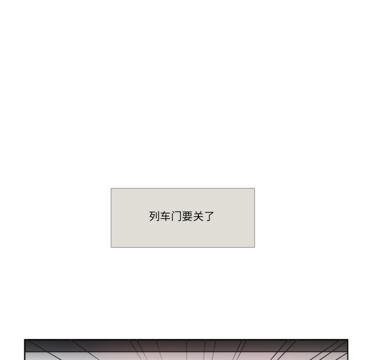 第29话 第 30 页