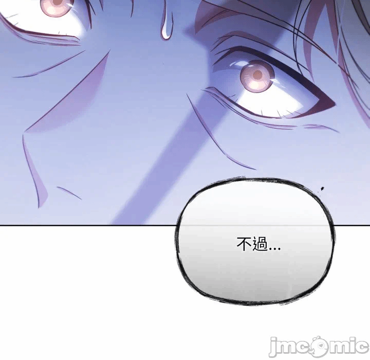 第35话 第 20 页