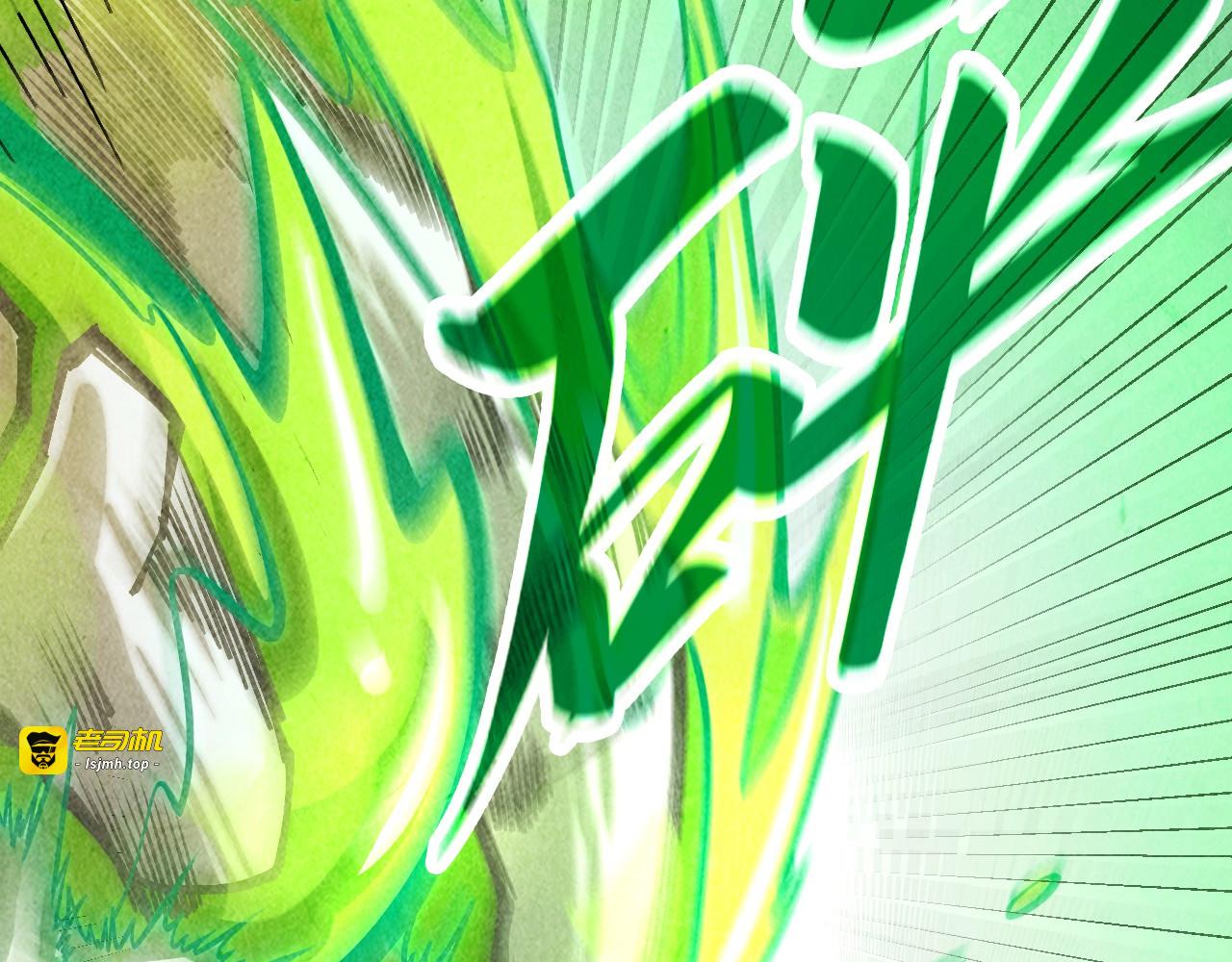 第414话 不灭金身？ 第 17 页