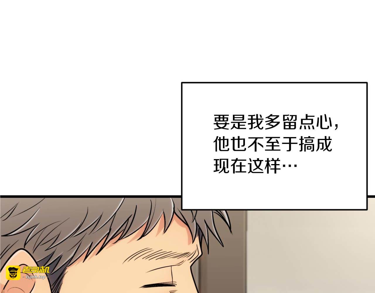 第71话 第 37 页