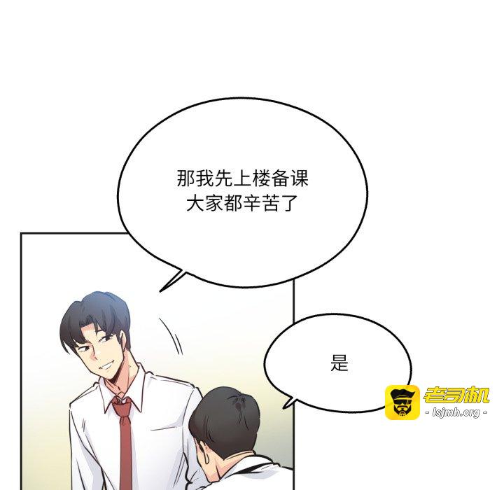 第36话 第 25 页