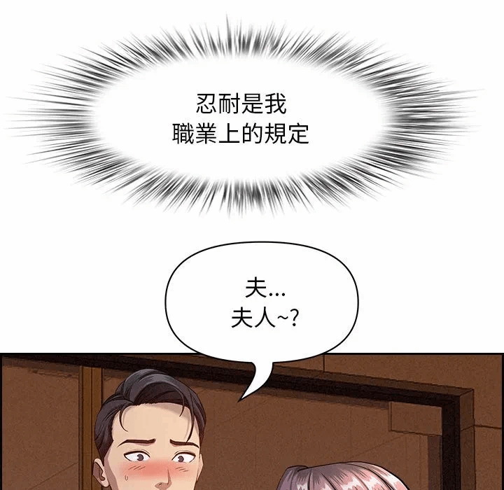第1话 第 121 页