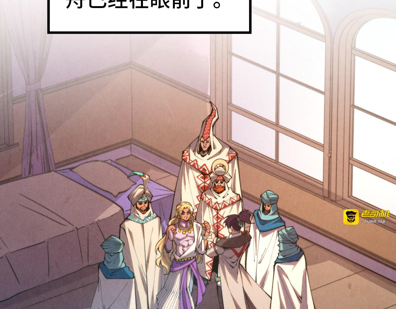 第329话 精诚合作 第 117 页