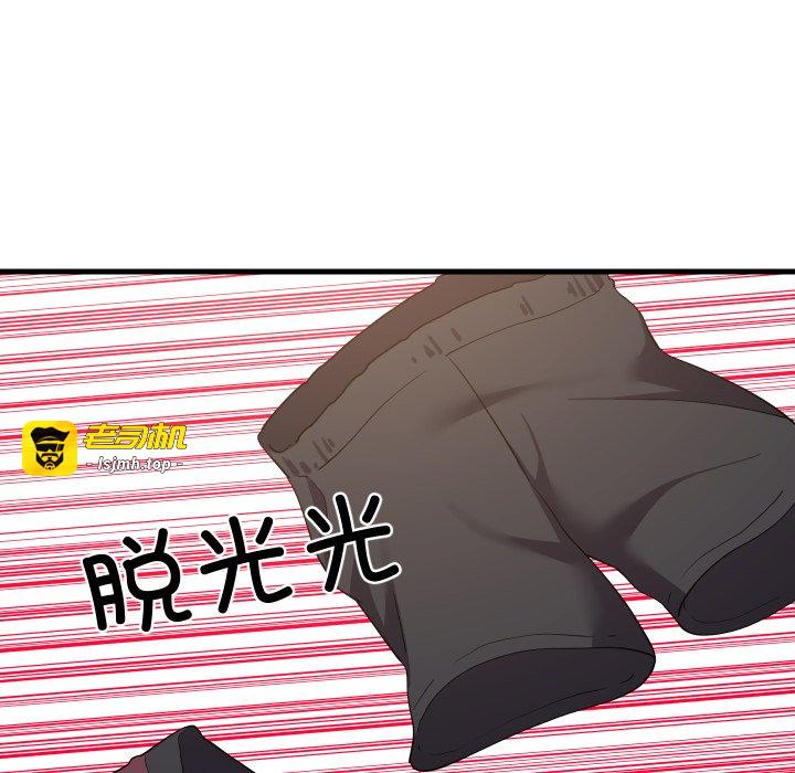 第53话 第 125 页