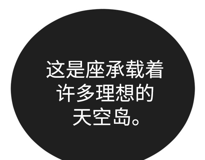 第二季 第115话 第 298 页