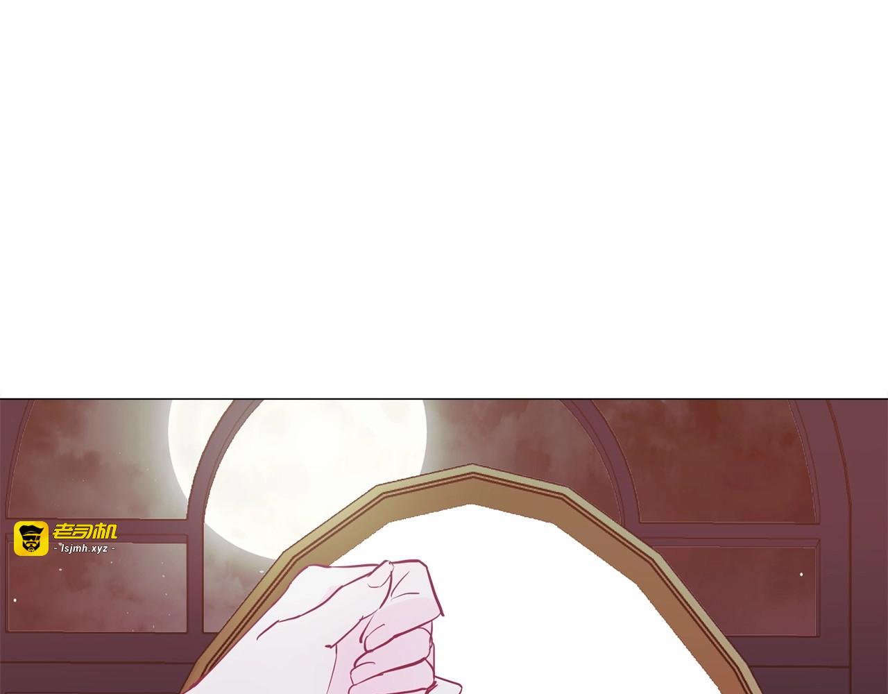 第29话 漂亮姐姐是皇子？ 第 157 页