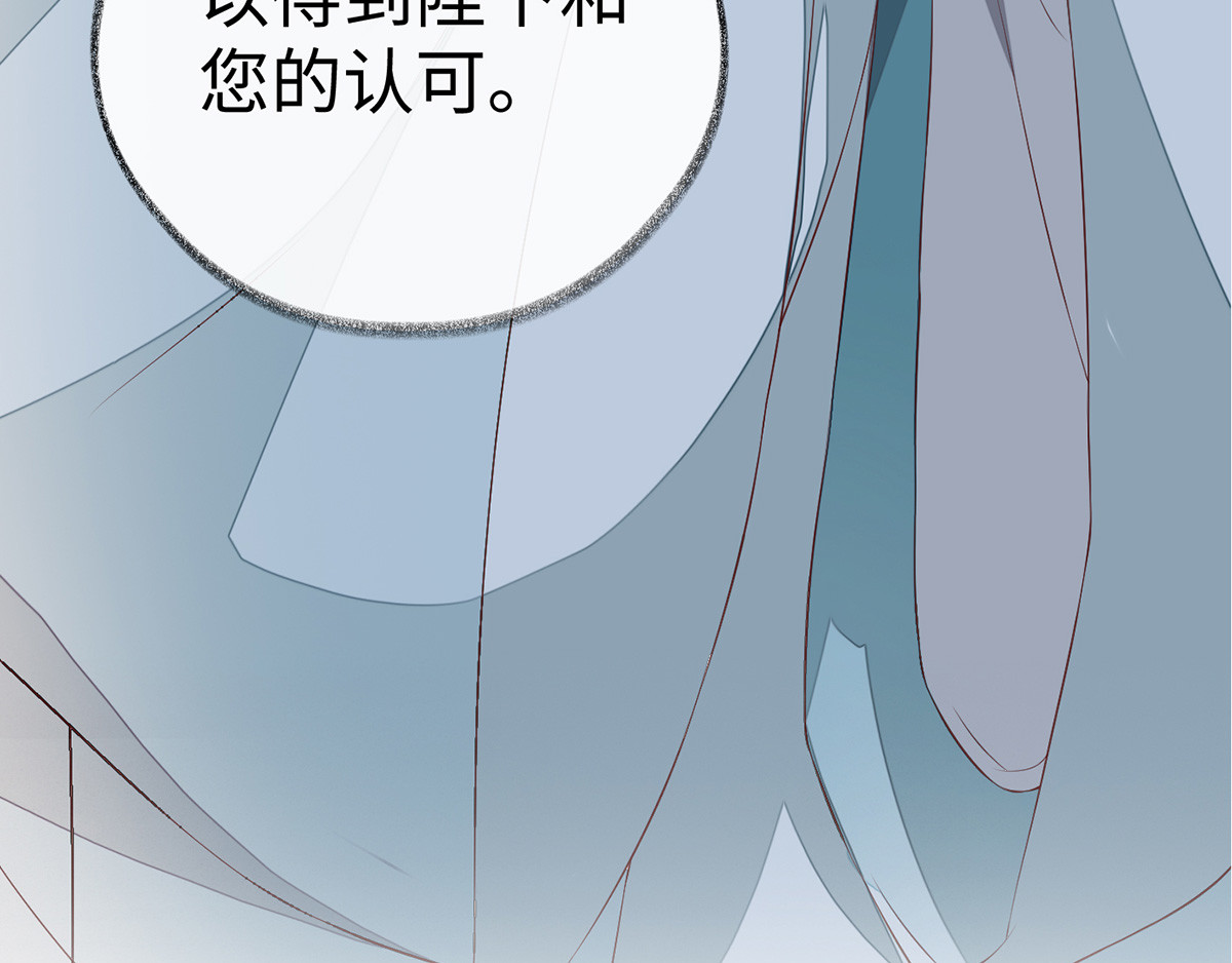 第8话 雷霆雨露俱天恩！ 第 26 页