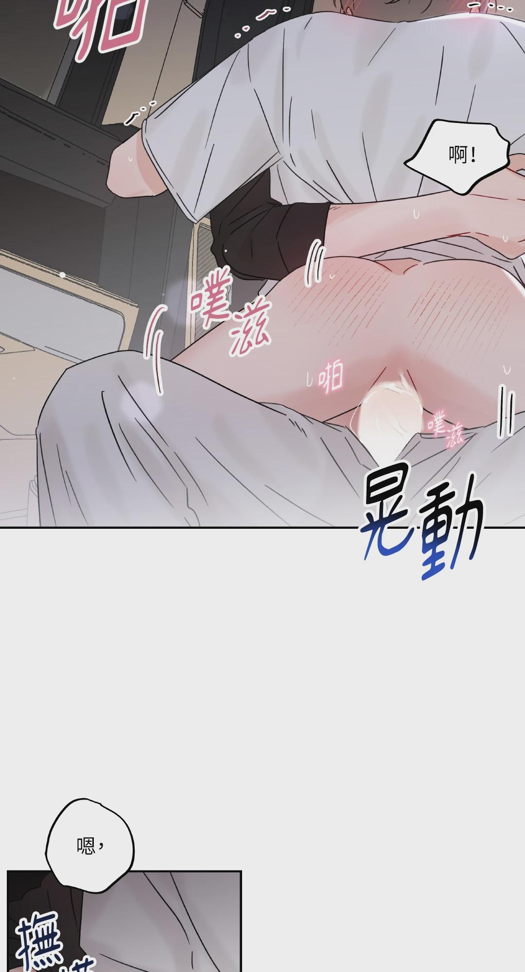 第23话 第 4 页