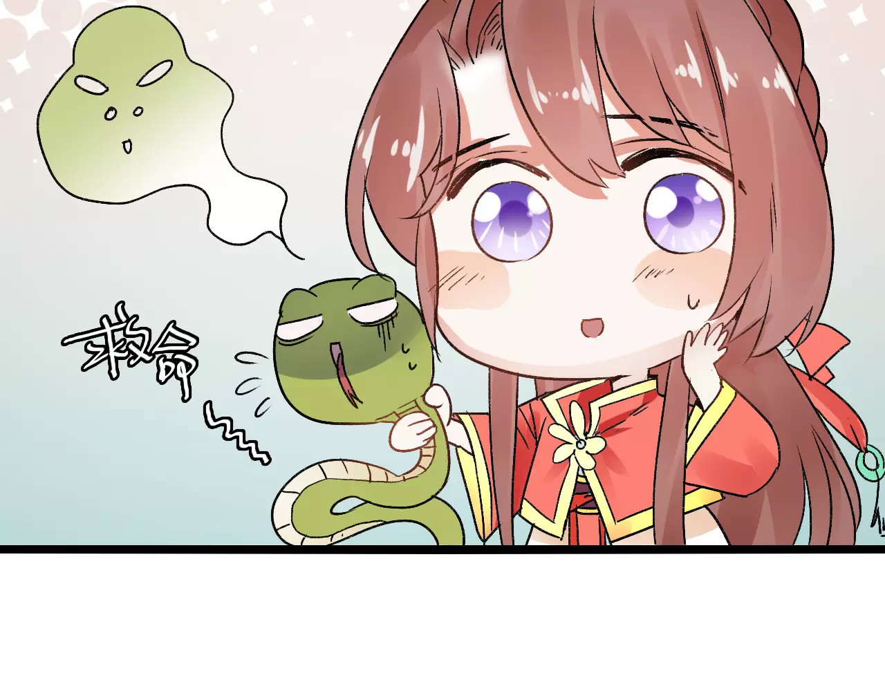 第16话 再难吃也好吃 第 90 页