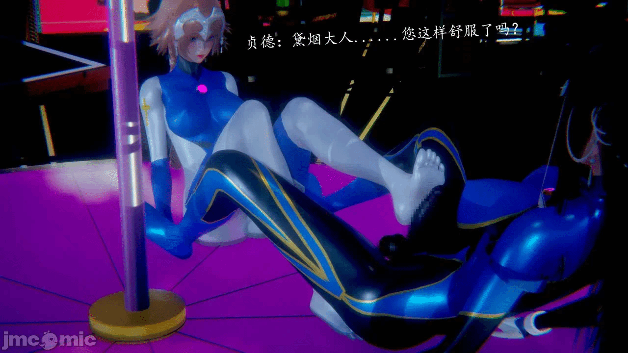 第一话 第 100 页