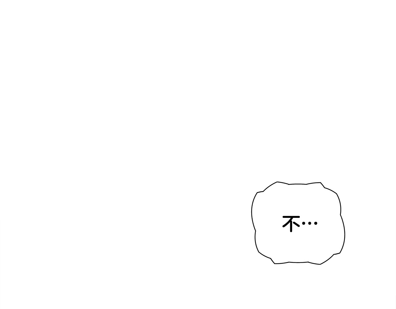 第二季完结话 美救英雄 第 90 页