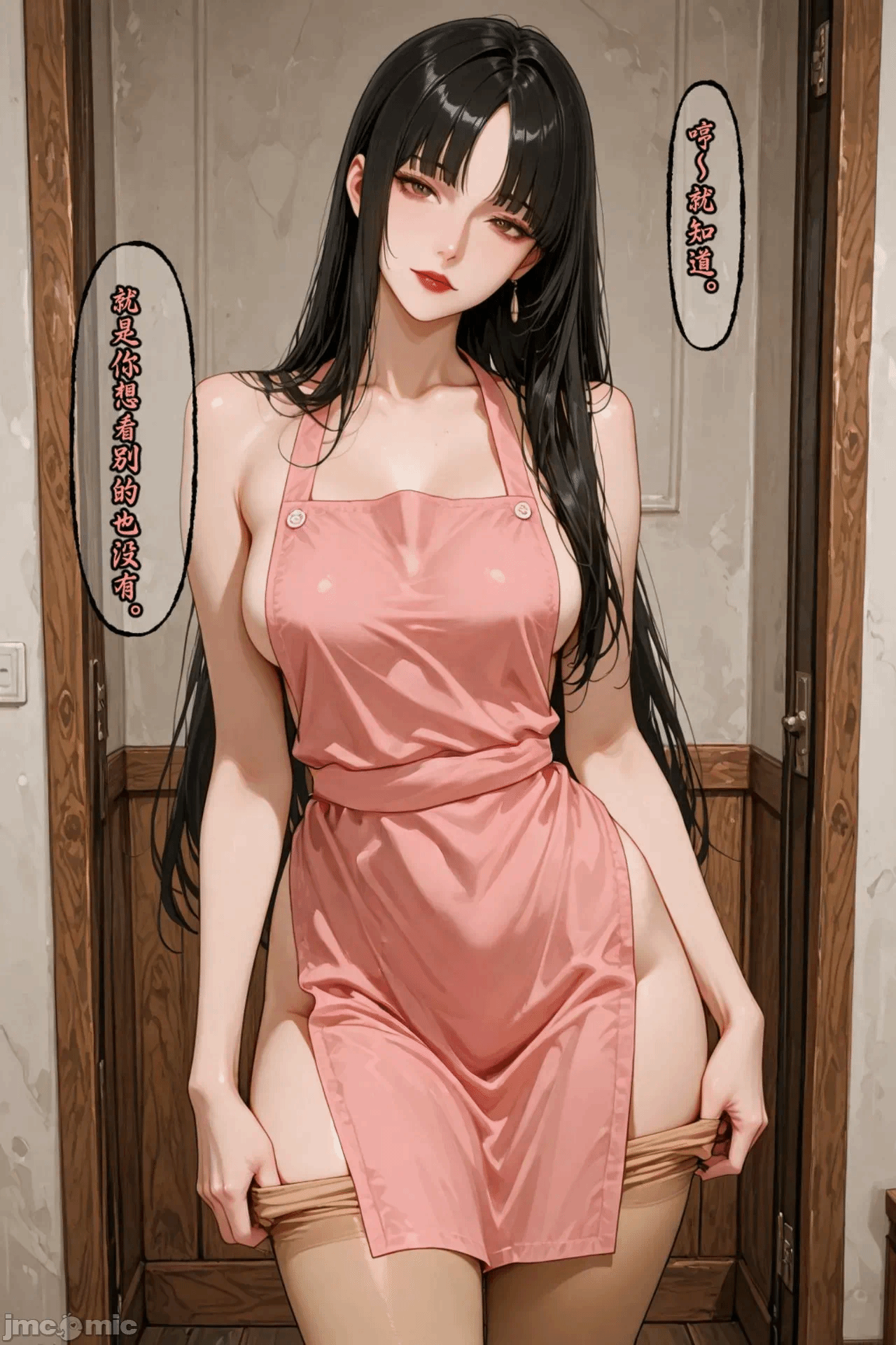 第一话 第 376 页