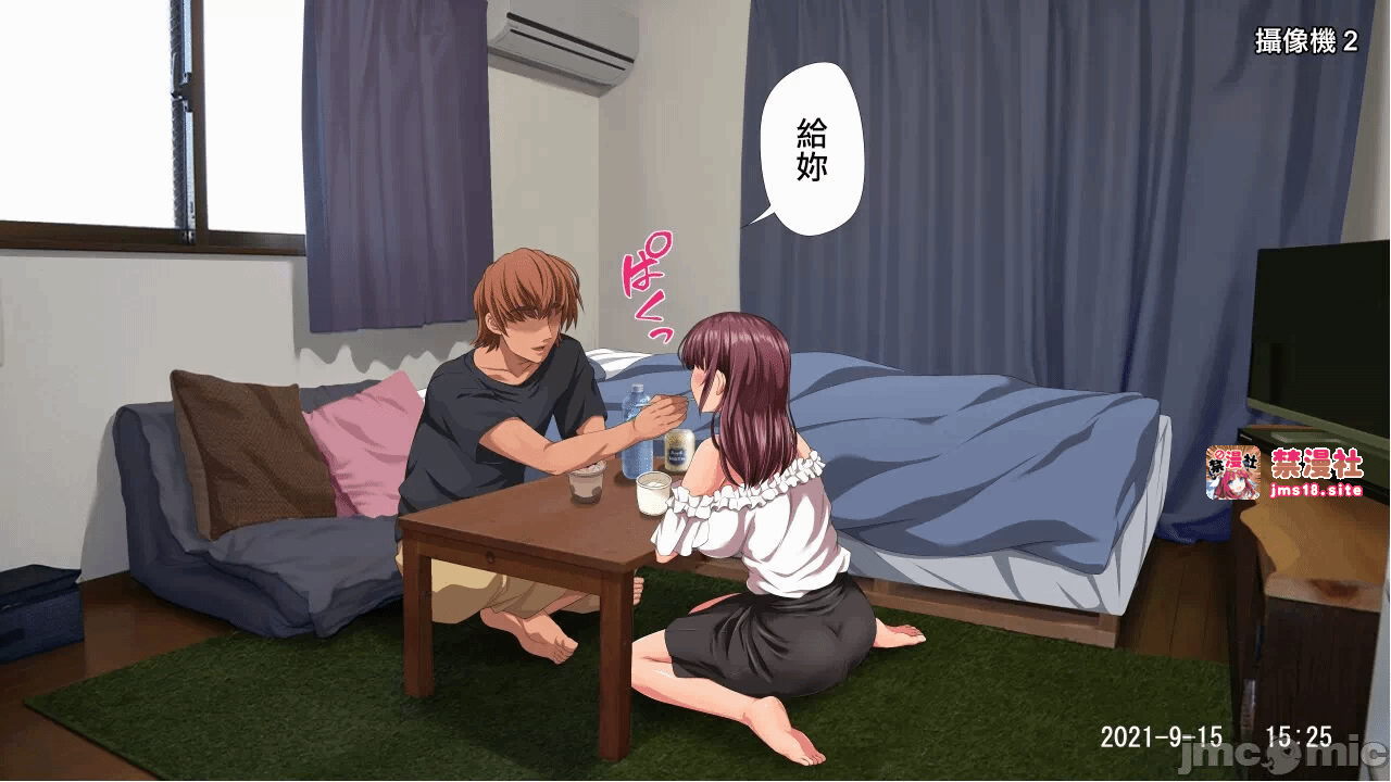 第一话 第 41 页