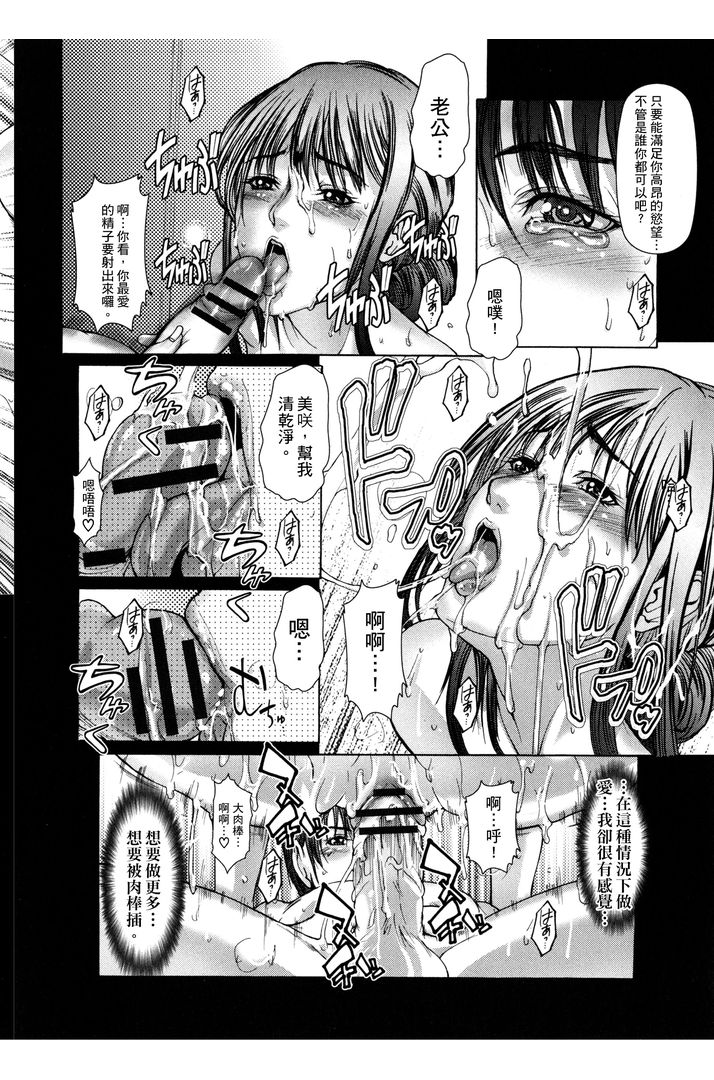 第1话 第 136 页
