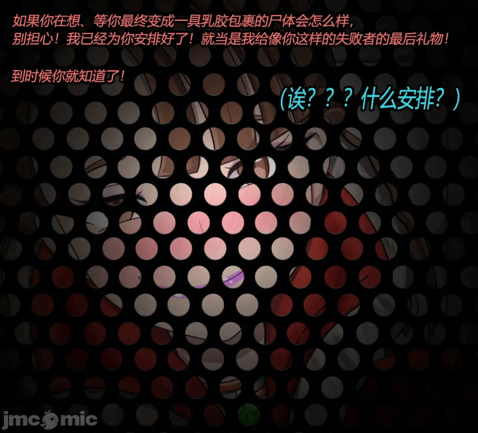 第一话 第 68 页