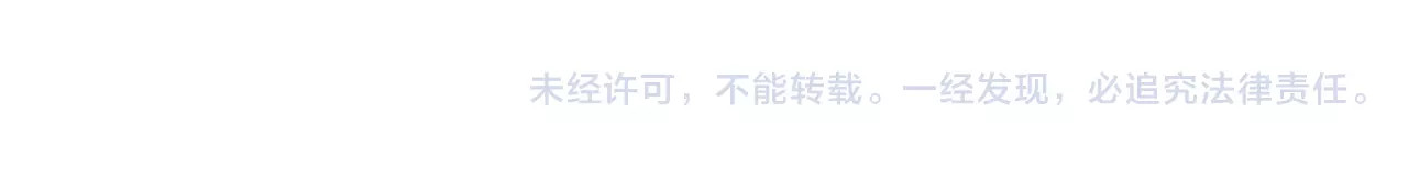 第28话 四个人的爱情 第 73 页