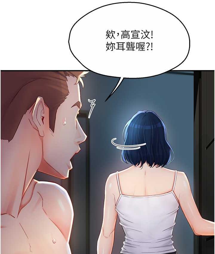 第4话 第 155 页