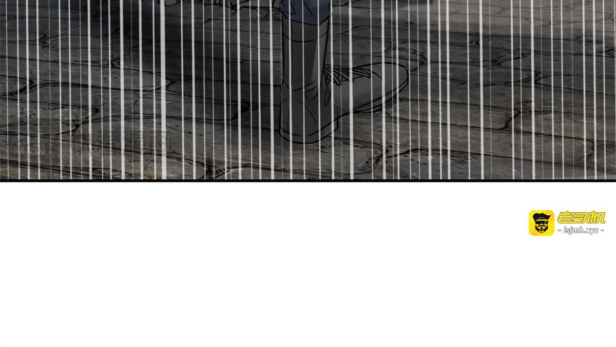 不死鸟 第 79 页