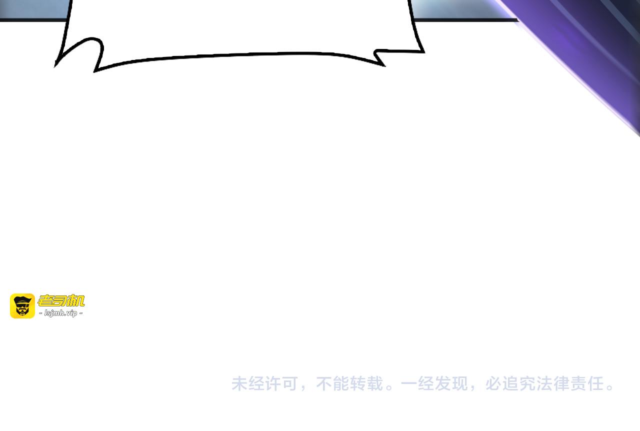 第115话 最弱优势 第 171 页