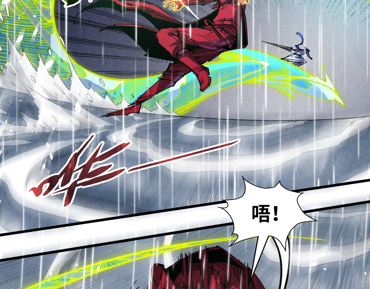 第238话 以阵破阵 第 58 页