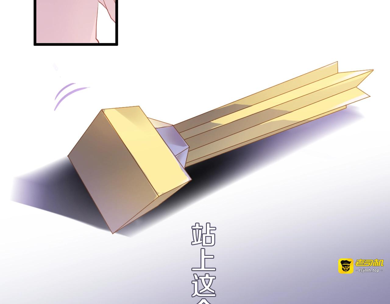 第111话 证明我自己 第 19 页