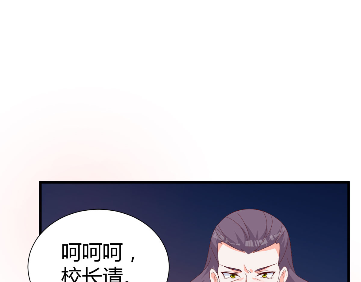 第5话 第 70 页