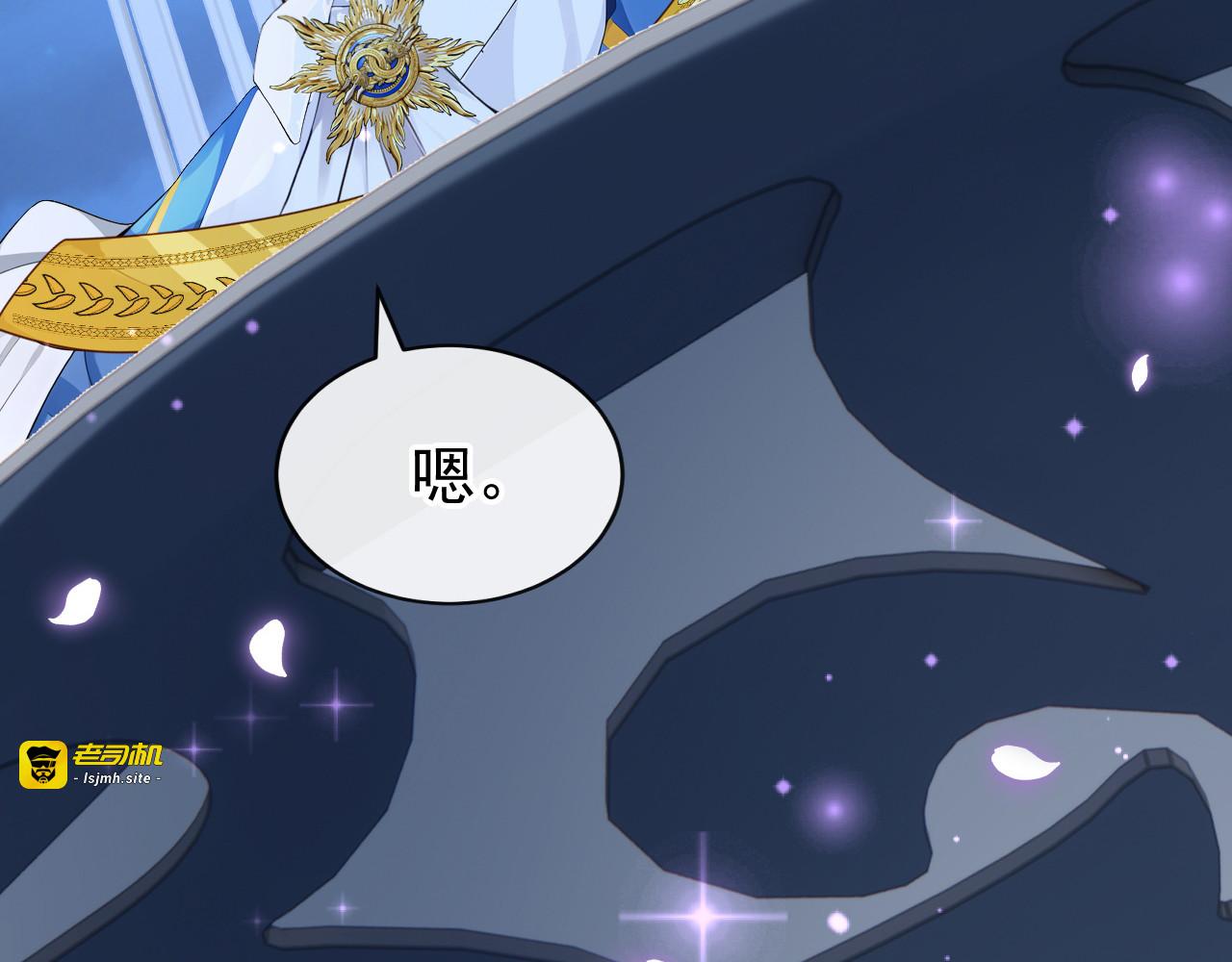 第30话 并肩而行 第 27 页