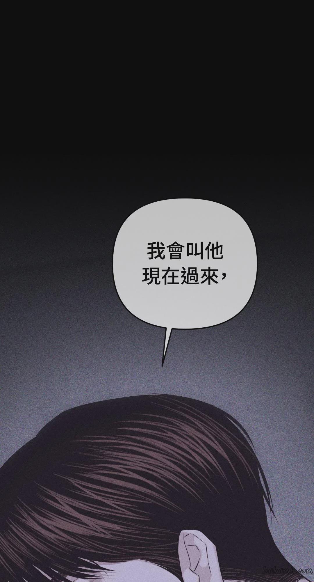 第53话 第 107 页