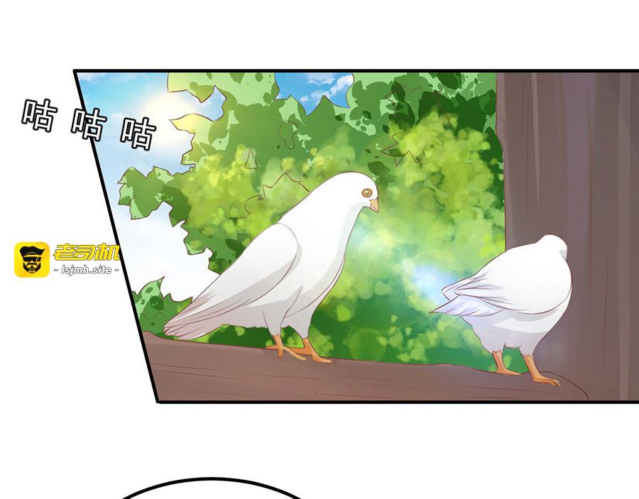 第173话 第 13 页