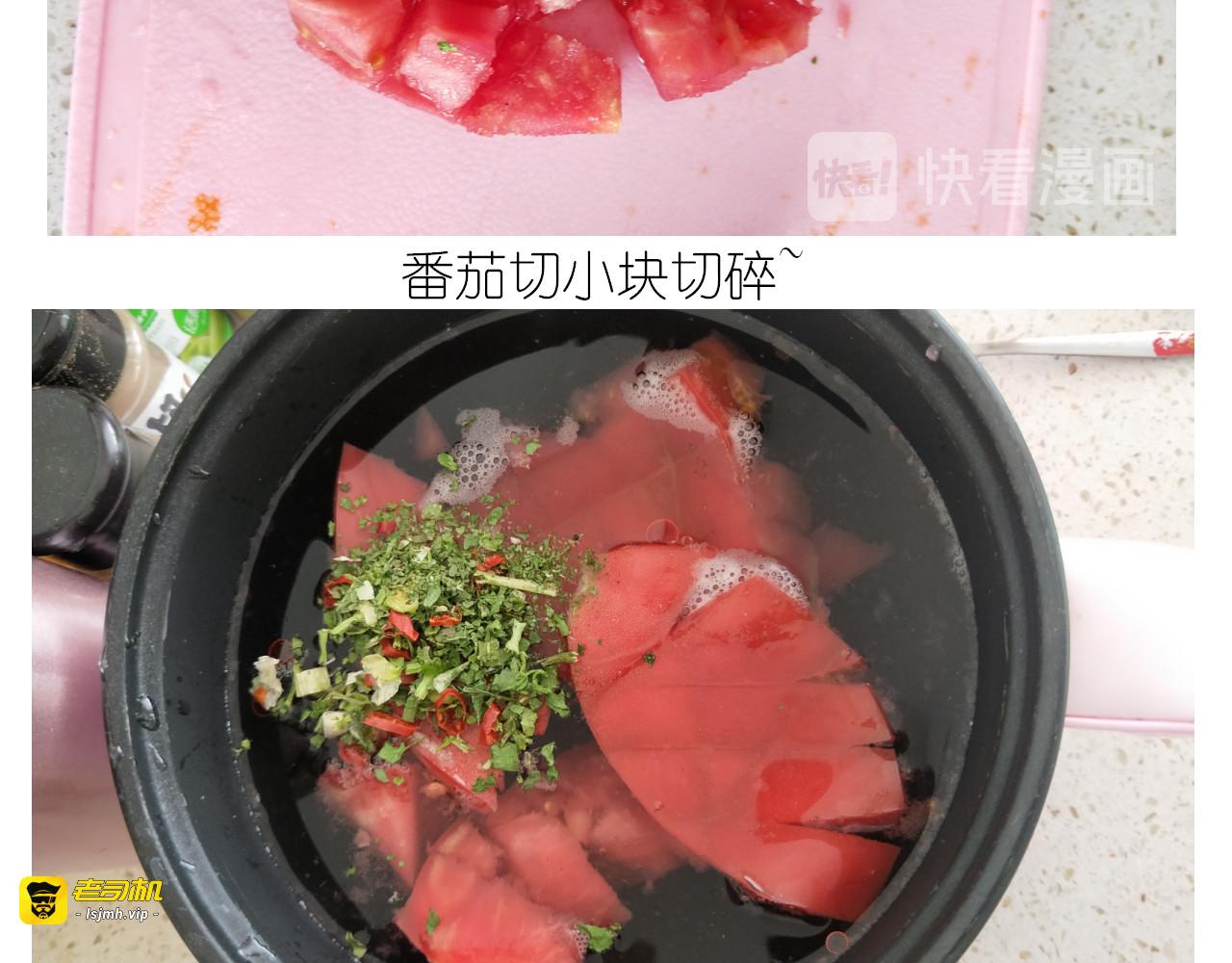 仙女的网红小吃 第 25 页