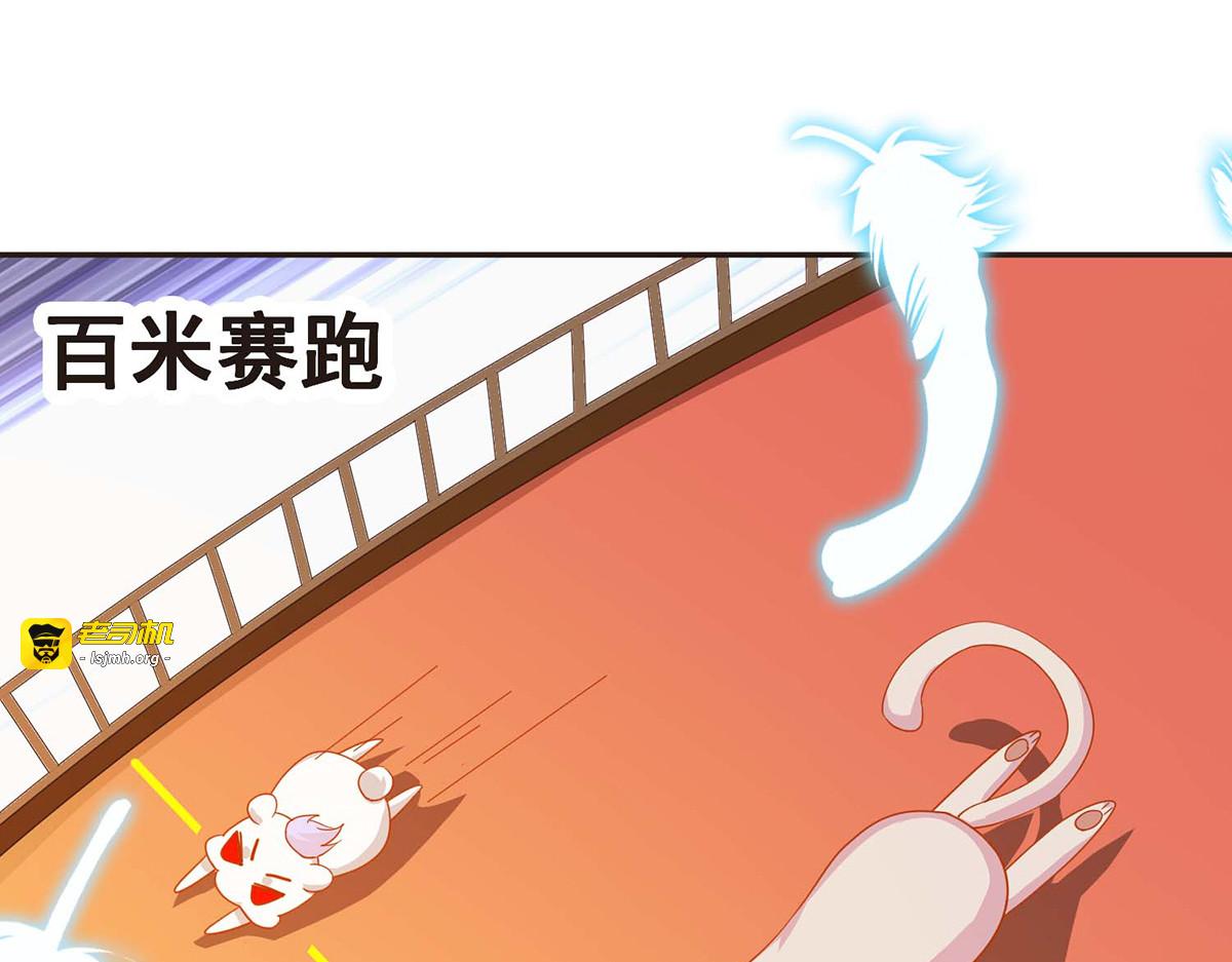 第35话 第 39 页
