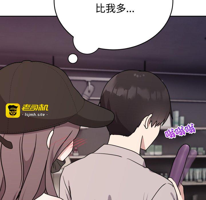 第7话 第 71 页