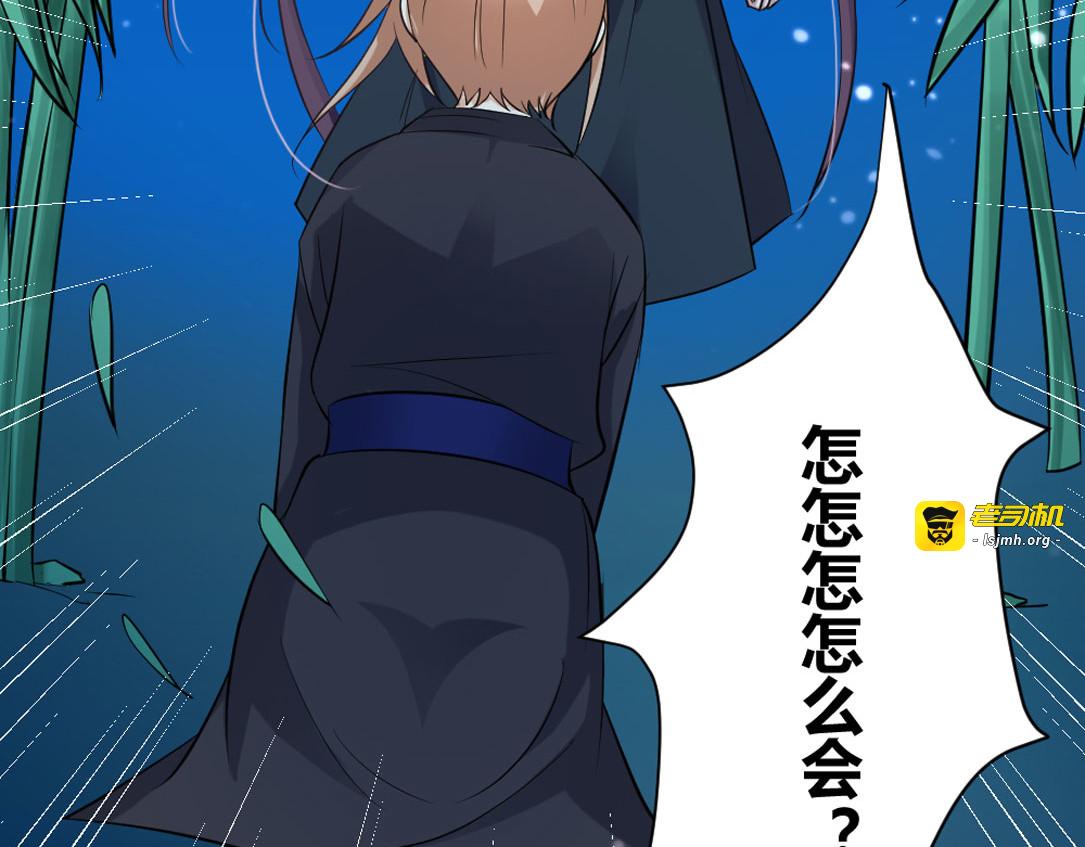 第15话 第 75 页