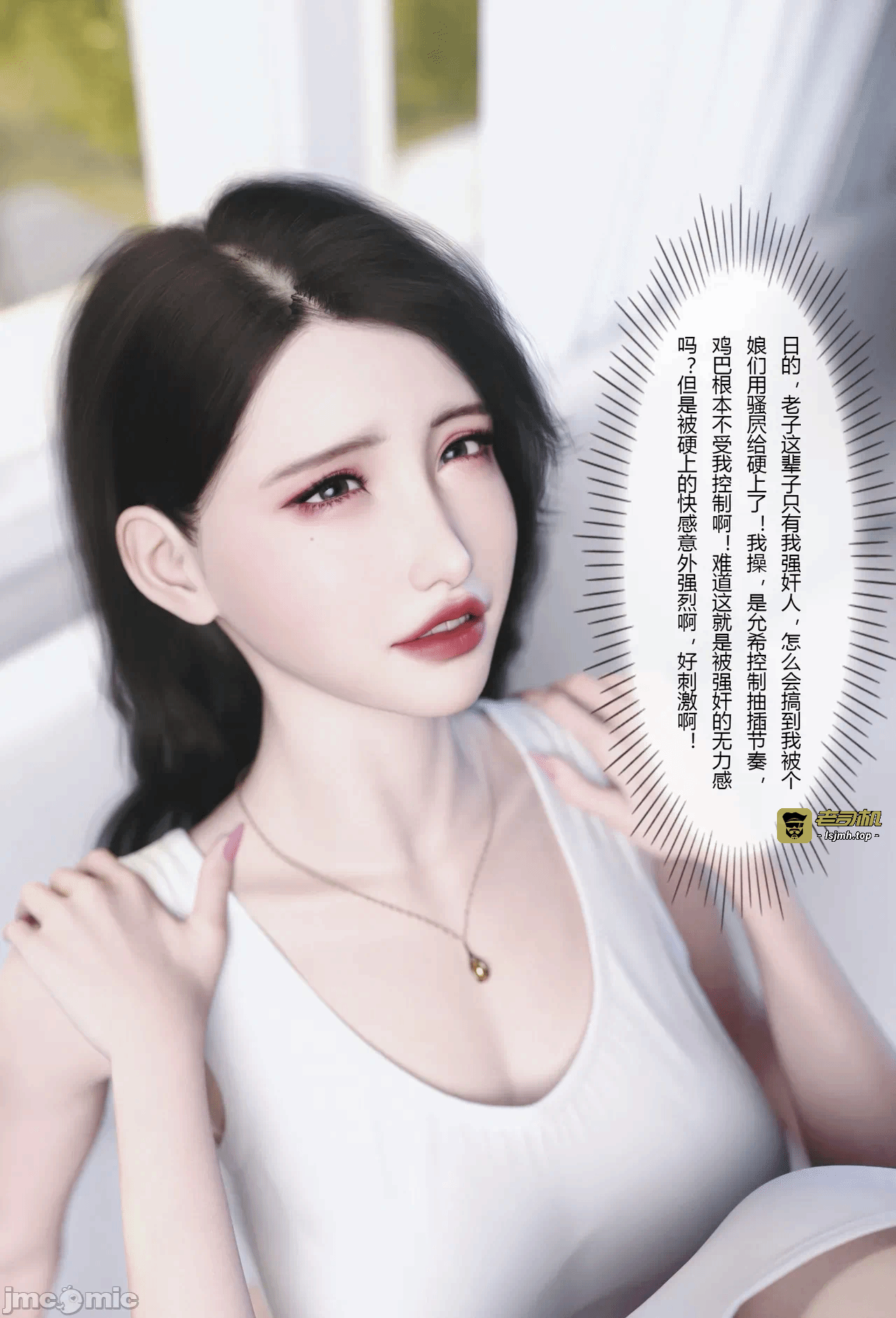第一话 第 75 页