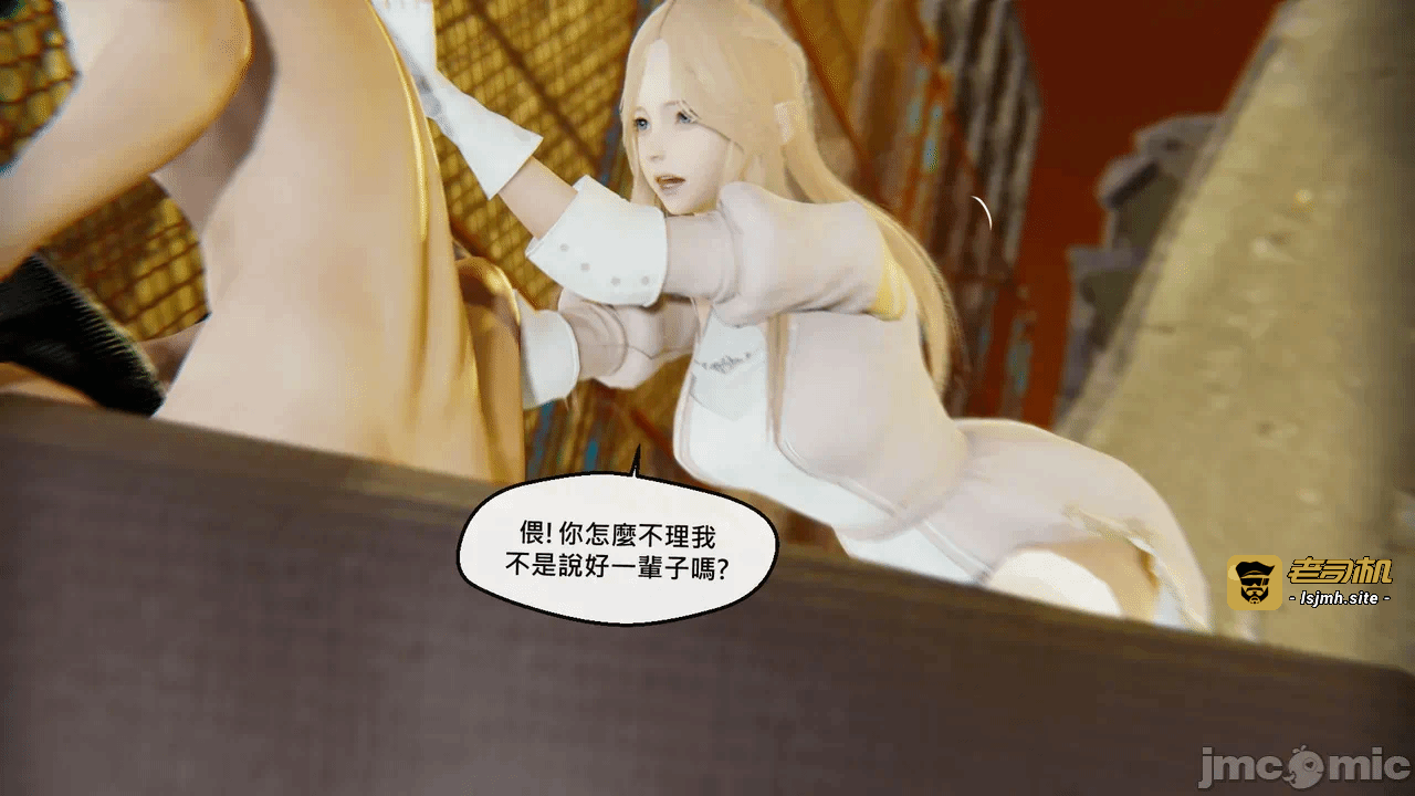 第一话 第 75 页